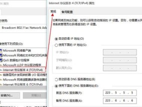 路由器6不显示怎么办？如何恢复显示？