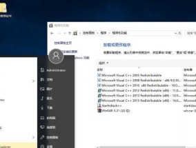 Win10强制删除dll流氓文件的方法（杜绝系统威胁）