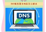 外网评论服务器设置步骤是什么？设置中应注意哪些安全问题？