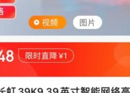 旧版长虹电视内存扩展方法及注意事项？