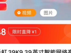 旧版长虹电视内存扩展方法及注意事项？
