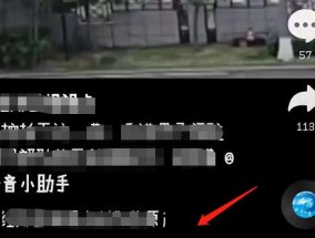 苹果手机抖音分屏操作步骤是什么？