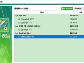 探索低级格式化操作（从了解概念到掌握技巧）