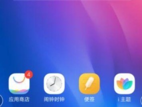 如何使用vivo手机进行截屏操作（简单快捷）