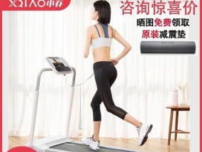 如何修理以小乔跑步机的故障（解决小乔跑步机故障的有效方法）