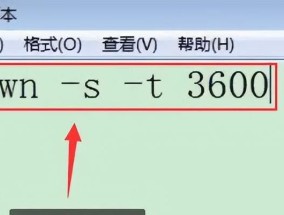 电脑右键关机的操作步骤是什么？