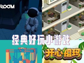 男孩子一定要偷偷下载的游戏有哪些？这些游戏为何如此吸引人？