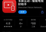 电视机顶盒无法看电视的解决方法是什么？