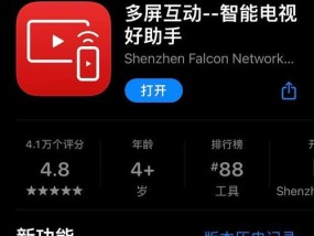电视机顶盒无法看电视的解决方法是什么？