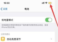 手机电池胶盒拆解步骤？拆开后如何安全处理？