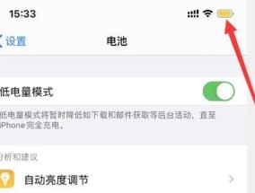 手机电池胶盒拆解步骤？拆开后如何安全处理？