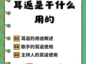 电脑声卡有耳返声音吗？耳返声音怎么设置？