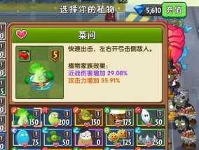 植物大战僵尸2无限钻石版怎么获取？游戏内钻石使用技巧有哪些？