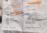 华为手机炸裂后应如何处理？维修流程和费用是多少？