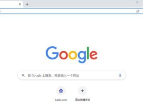 如何将浏览器图标更改为电脑图标？