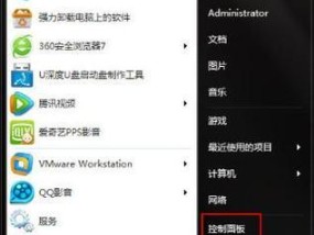 Win7电脑网络图标消失且无法上网怎么解决？