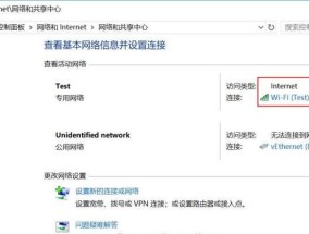 电脑wifi密码输入错误怎么办？