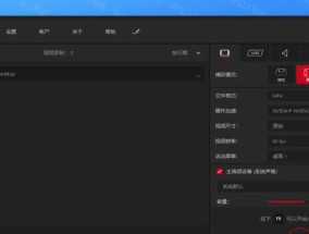 录屏时电脑没声音是什么原因？如何恢复录音功能？