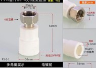 热水器活接是什么？它的工作原理是什么？
