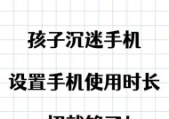 优学派s8转换成普通平板电脑方法是什么？