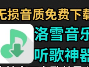 十大免费下载音乐网站有哪些？如何安全下载音乐？