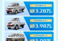 长安起源a07连接荣耀手机的步骤是什么？
