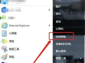 电脑文档加密码设置方法（保护个人隐私）