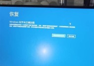 华为d16电脑耗电过快如何解决？