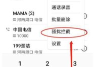 荣耀升降手机壳设置步骤是什么？