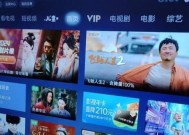 电视通过机顶盒搜电视剧的操作是什么？