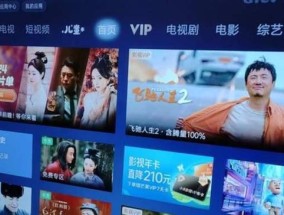 电视通过机顶盒搜电视剧的操作是什么？