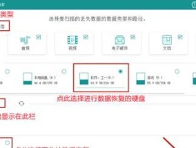 回收站文件清理恢复方法（从回收站中恢复已删除文件的有效方法）