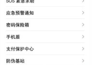 荣耀80手机手写笔怎么设置？功能如何自定义？