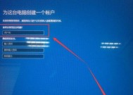 笔记本一键还原系统教程（快速恢复笔记本系统）