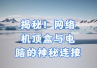 云视美机顶盒主页面调出方法？