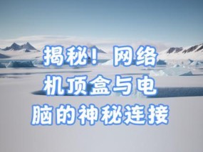 云视美机顶盒主页面调出方法？