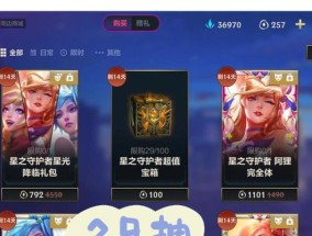 英雄联盟手游内测怎么申请？申请过程中常见问题有哪些？