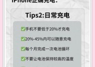 苹果手机后吸充电器的设置方法是什么？