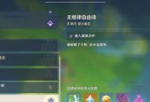 电脑原神枫丹内存不足怎么办？解决方法有哪些？