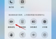 荣耀20手机为何会死机？死机后如何快速解决？