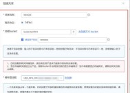 云服务器挂载网盘链接步骤是什么？