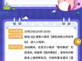 冒险岛手游官网怎么登录？登录失败常见问题有哪些？