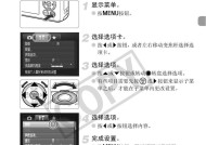 重置数码相机怎么弄出来？操作步骤是怎样的？