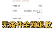 民宿充电器的提示音如何关闭？操作步骤是什么？