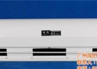 西奥多风幕机开关方法及使用指南（科技创新）