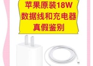 苹果8大屏幕需要多少瓦的充电器？选择充电器的过程中需要注意什么？