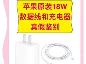 苹果8大屏幕需要多少瓦的充电器？选择充电器的过程中需要注意什么？