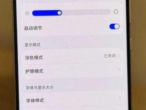 如何给手机屏幕进行拍照？需要使用哪些工具或设置？