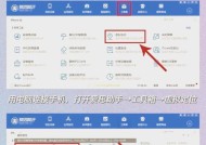 手机与战区互通王者荣耀方法？