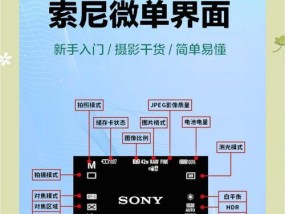 索尼相机支架如何安装？横竖屏切换如何操作？